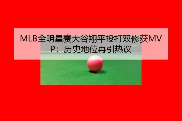quan-ming-xing-sai-da-gu-xiang-ping-tou-da-shuang-xiu-huo-li-shi-di-wei-zai-yin-re-yi-2-160.jpg
