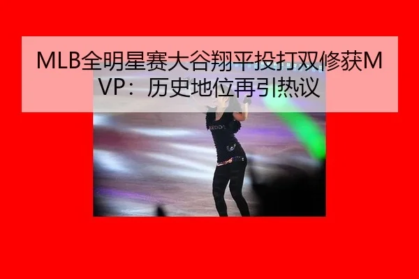 quan-ming-xing-sai-da-gu-xiang-ping-tou-da-shuang-xiu-huo-li-shi-di-wei-zai-yin-re-yi-3-746.jpg