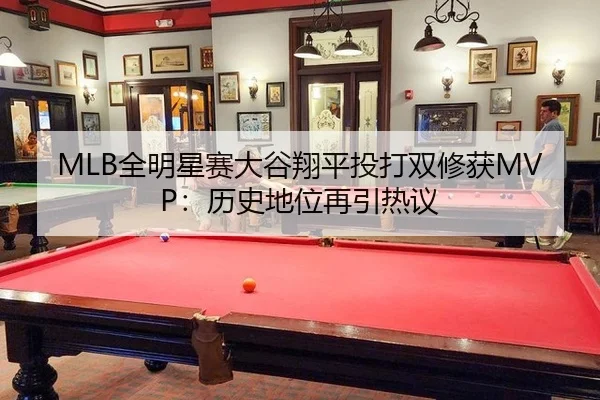 quan-ming-xing-sai-da-gu-xiang-ping-tou-da-shuang-xiu-huo-li-shi-di-wei-zai-yin-re-yi-1-832.jpg